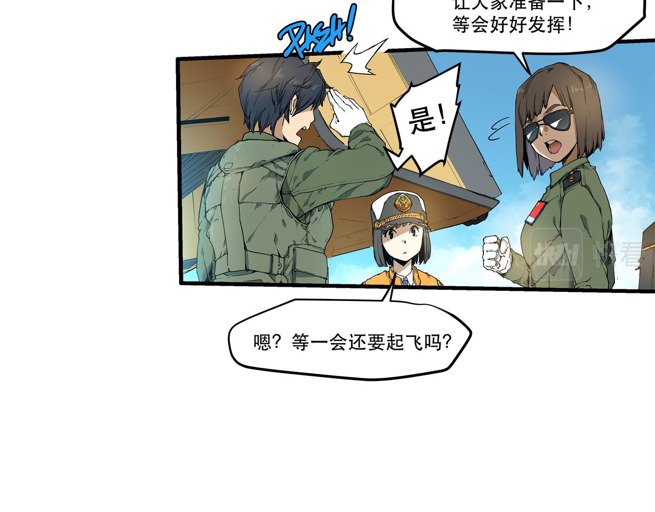 第十四话-第14话