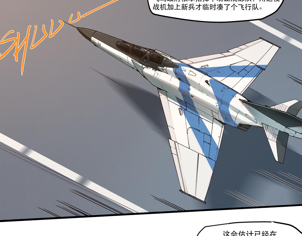 第十四话-第14话