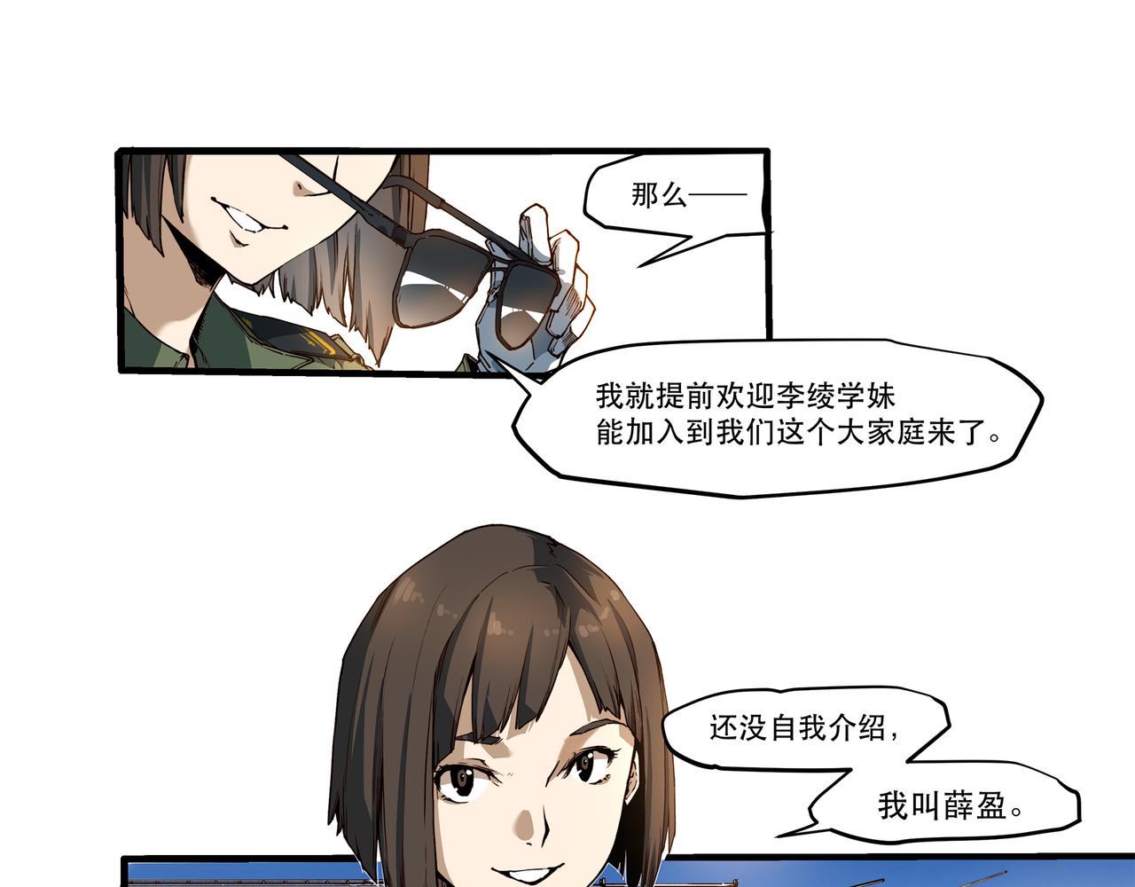 第十四话-第14话