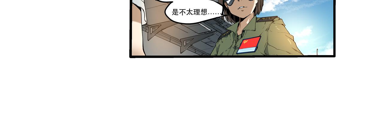 第十四话-第14话