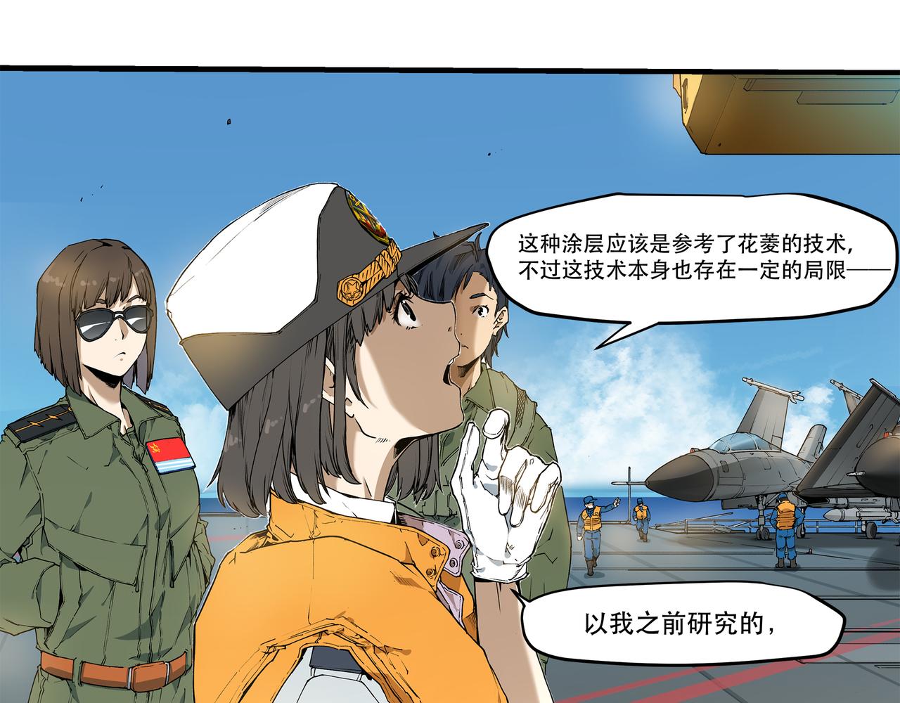 第十四话-第14话