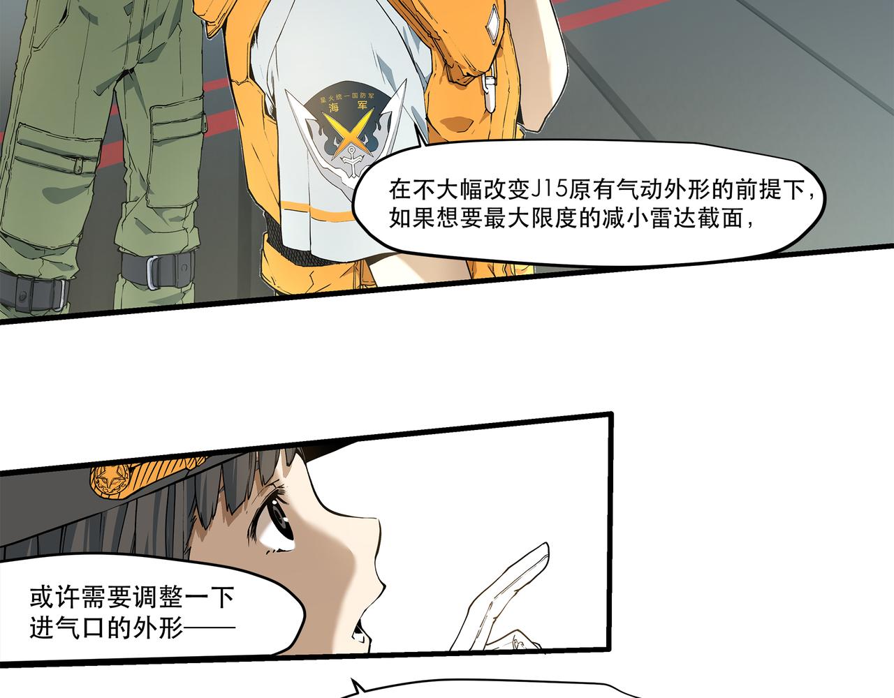 第十四话-第14话