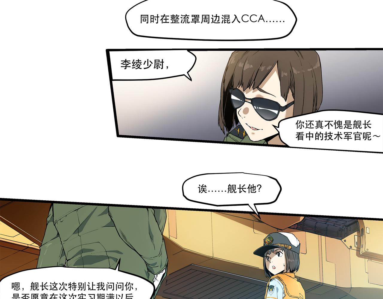 第十四话-第14话