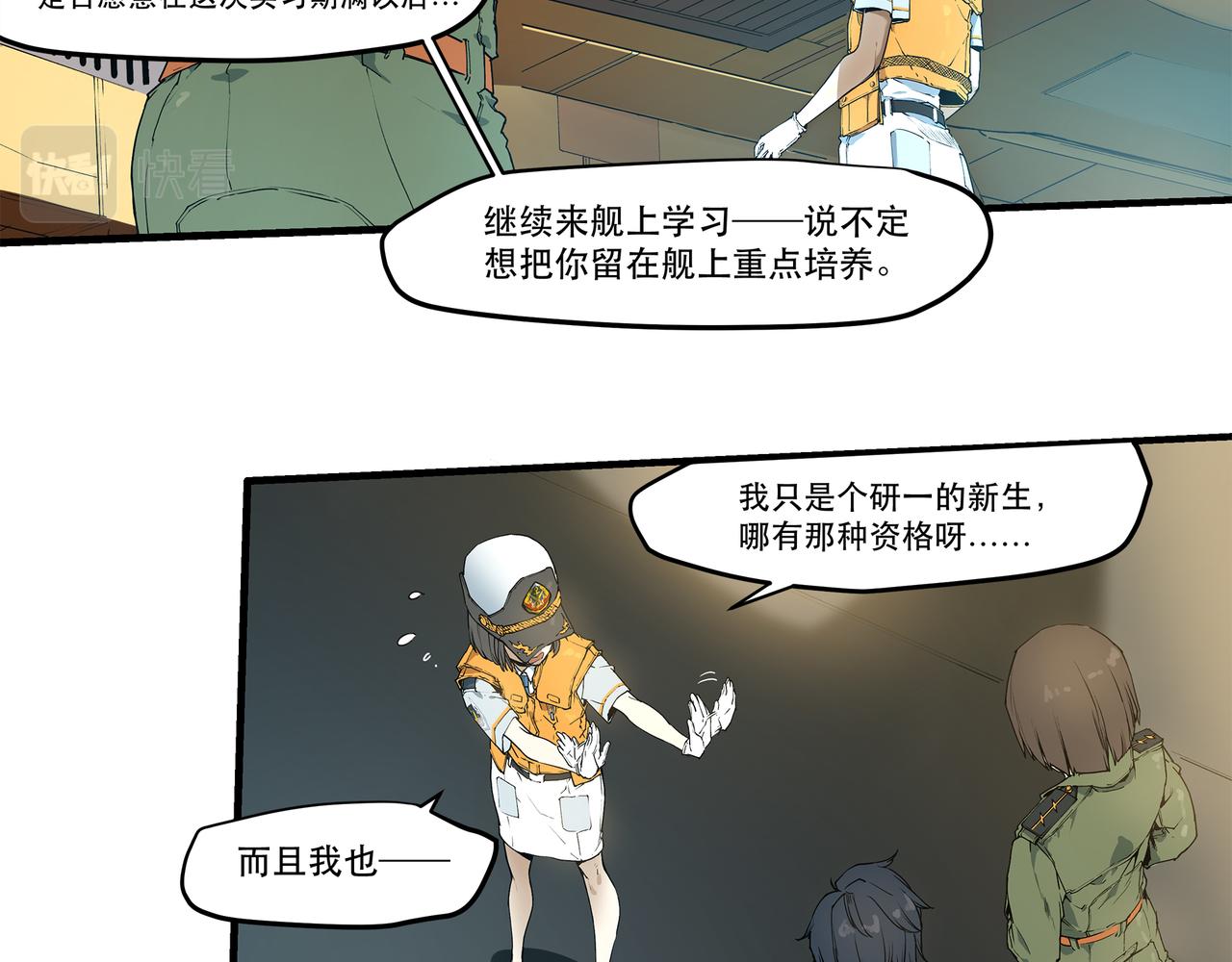 第十四话-第14话