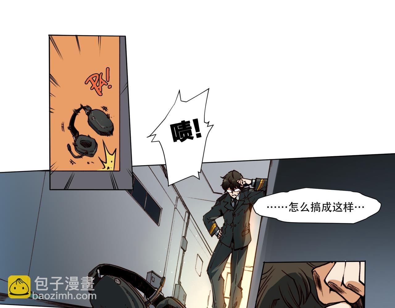 第十八话-第18话