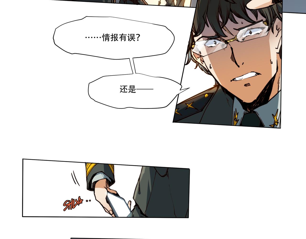 第十八话-第18话