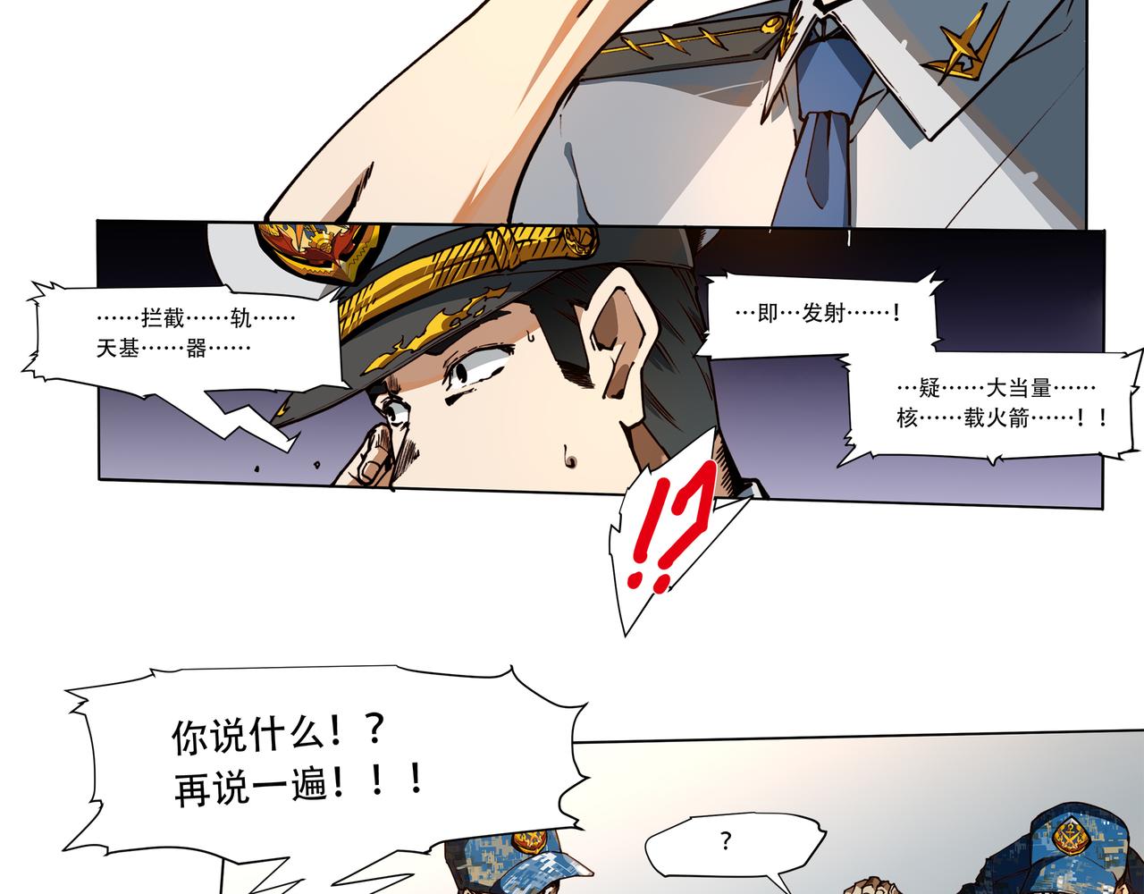 第十八话-第18话