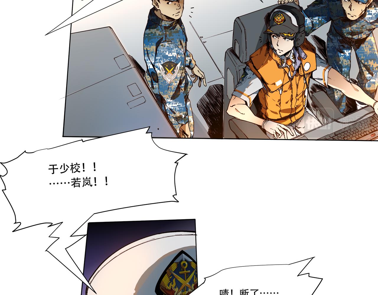 第十八话-第18话