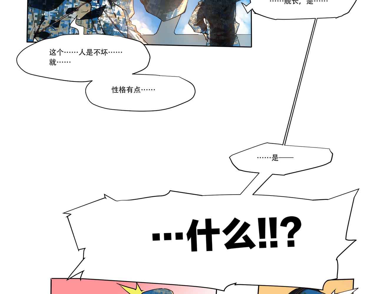 第十八话-第18话