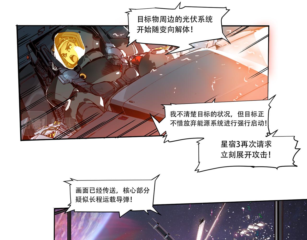 第十八话-第18话