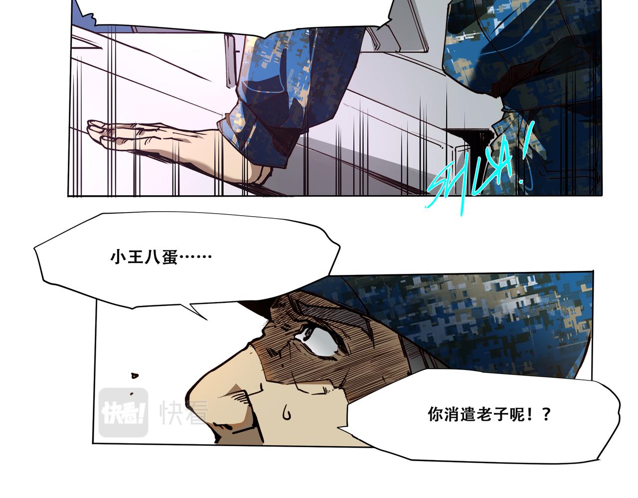 第十八话-第18话