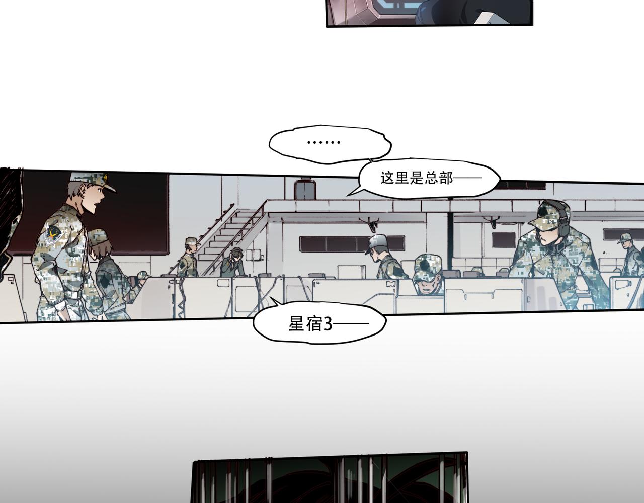 第十八话-第18话