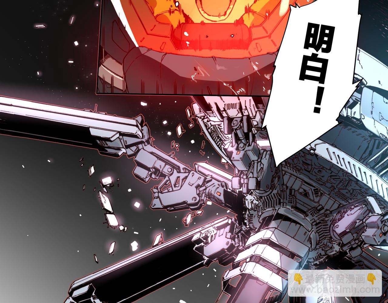 第十八话-第18话