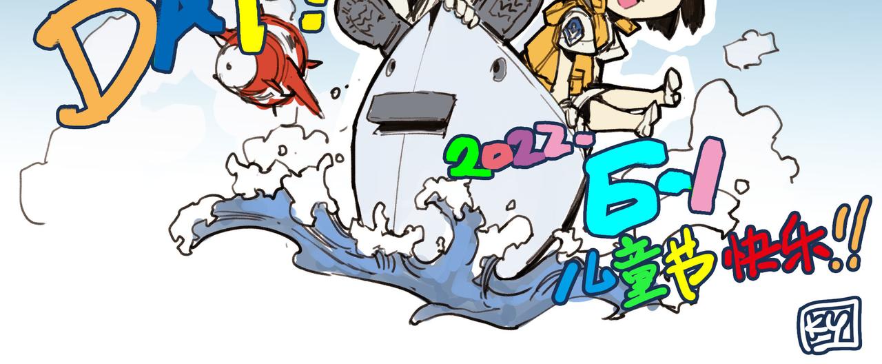 第二十话-第20话