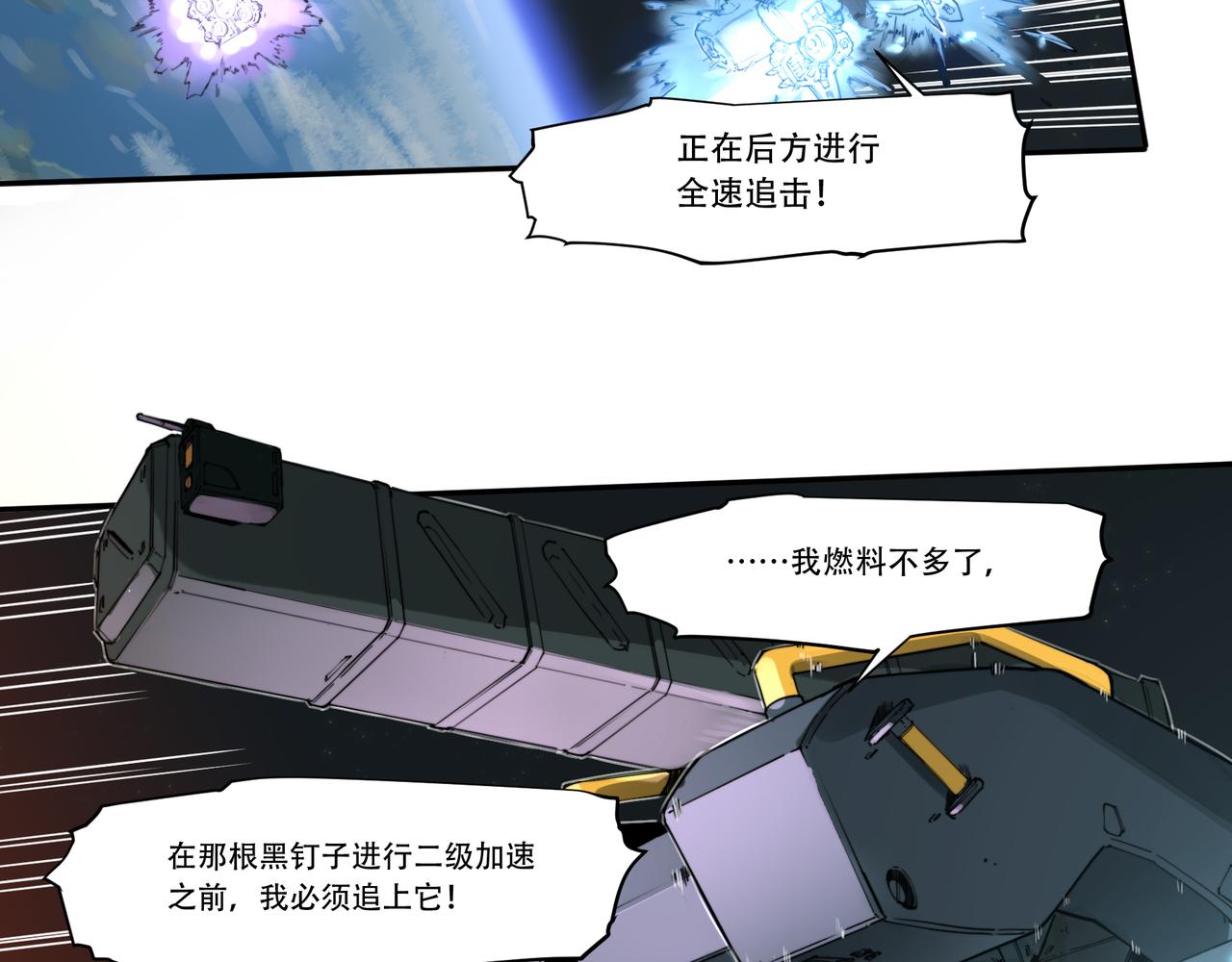 第二十二话-第22话