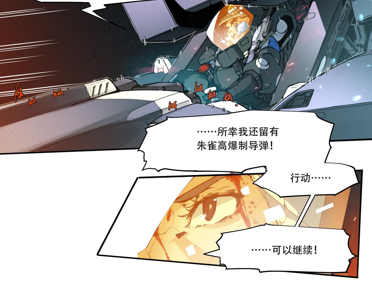 第二十二话-第22话