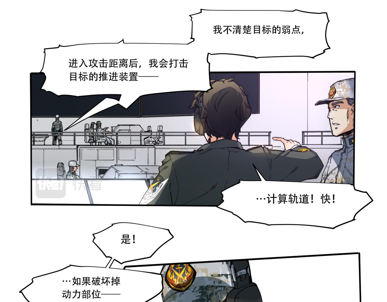 第二十二话-第22话