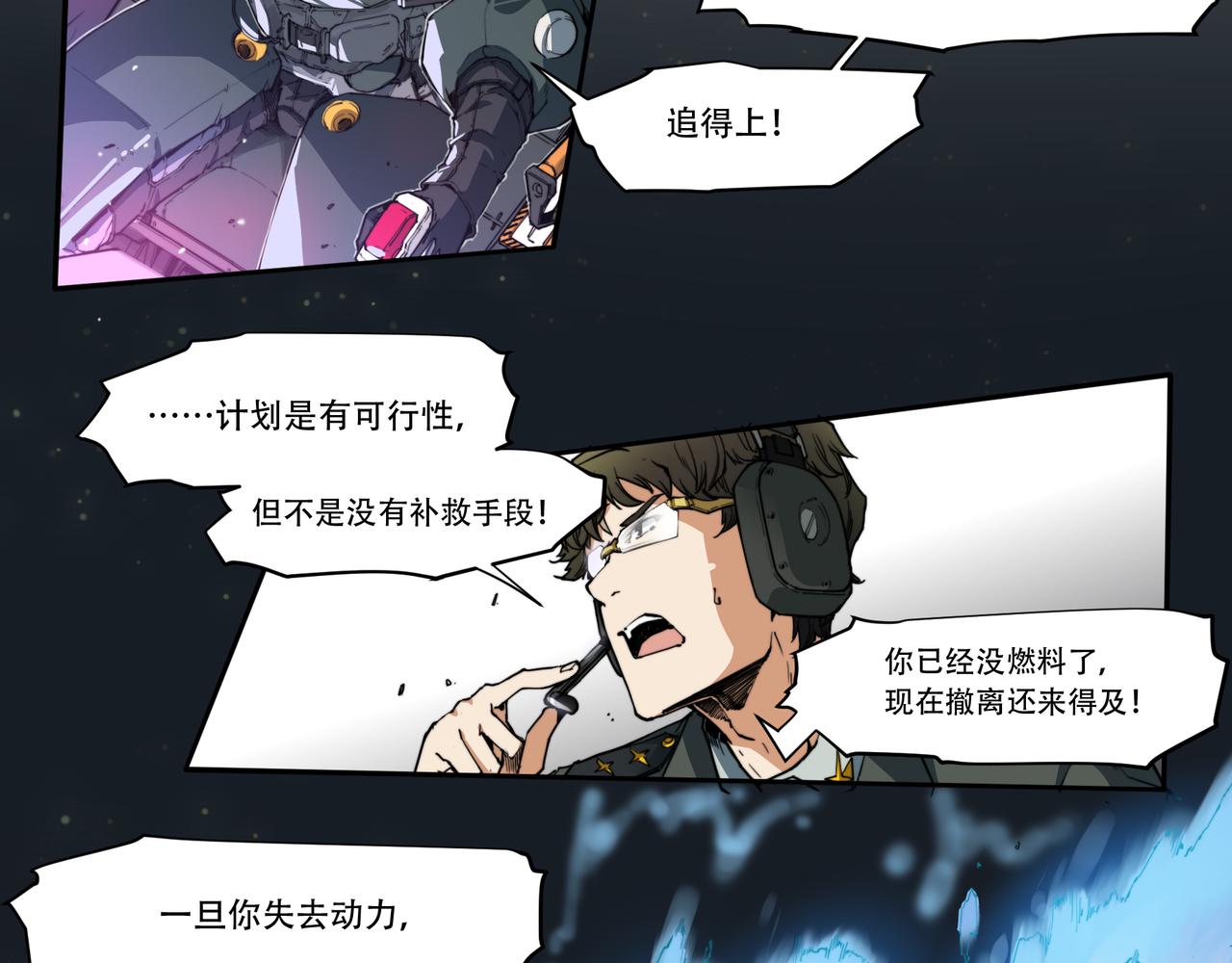 第二十二话-第22话