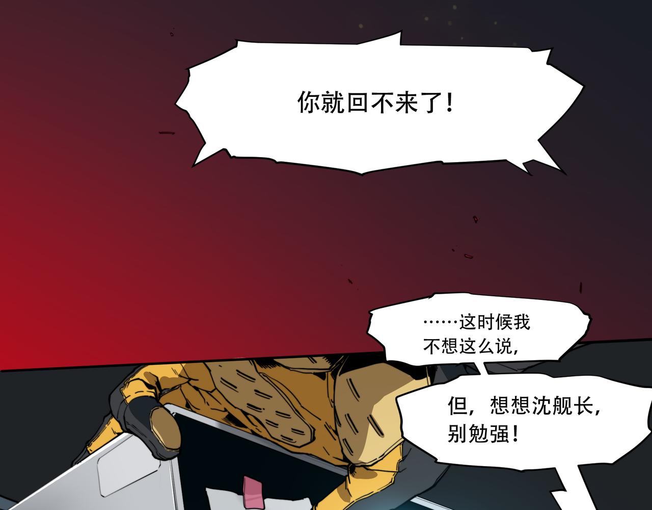 第二十二话-第22话