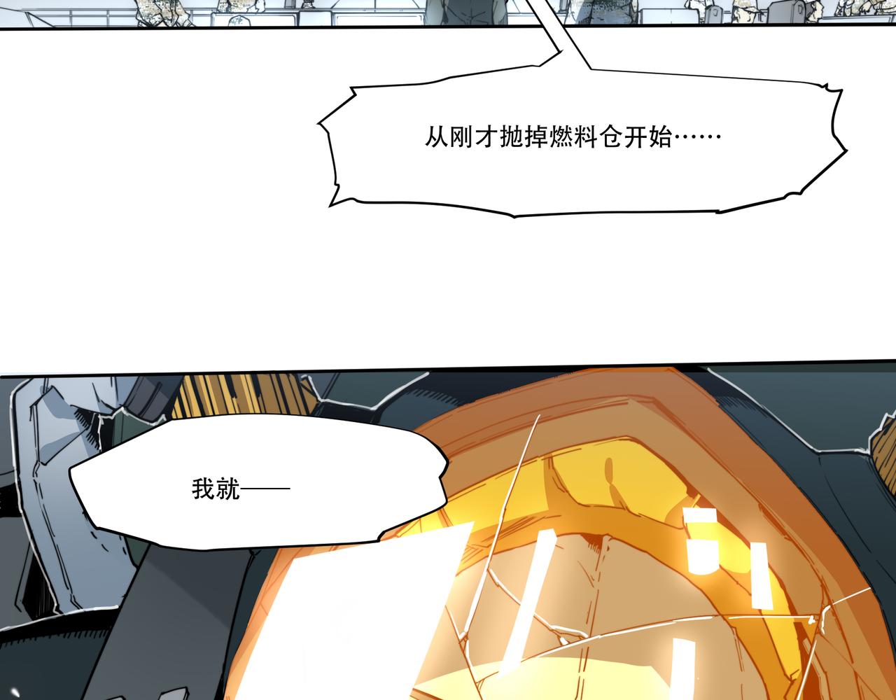 第二十二话-第22话