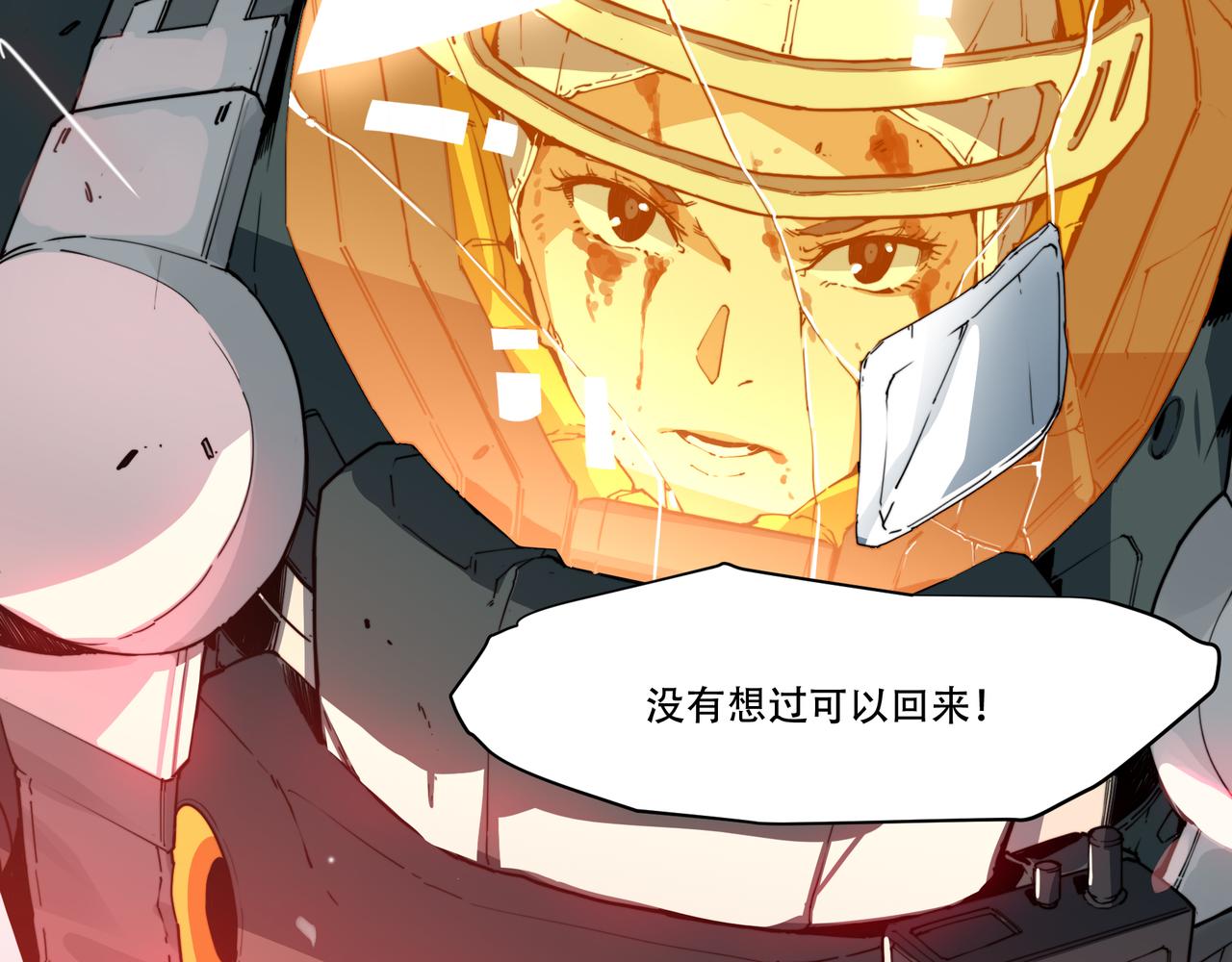 第二十二话-第22话