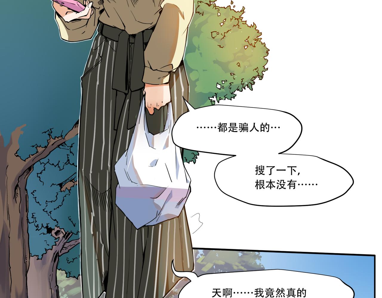 第二十二话-第22话