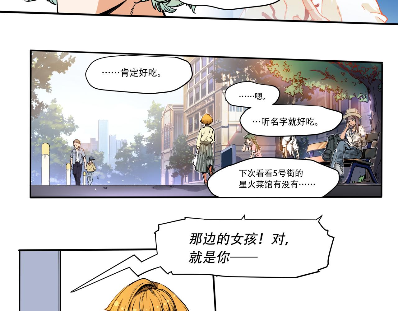 第二十二话-第22话