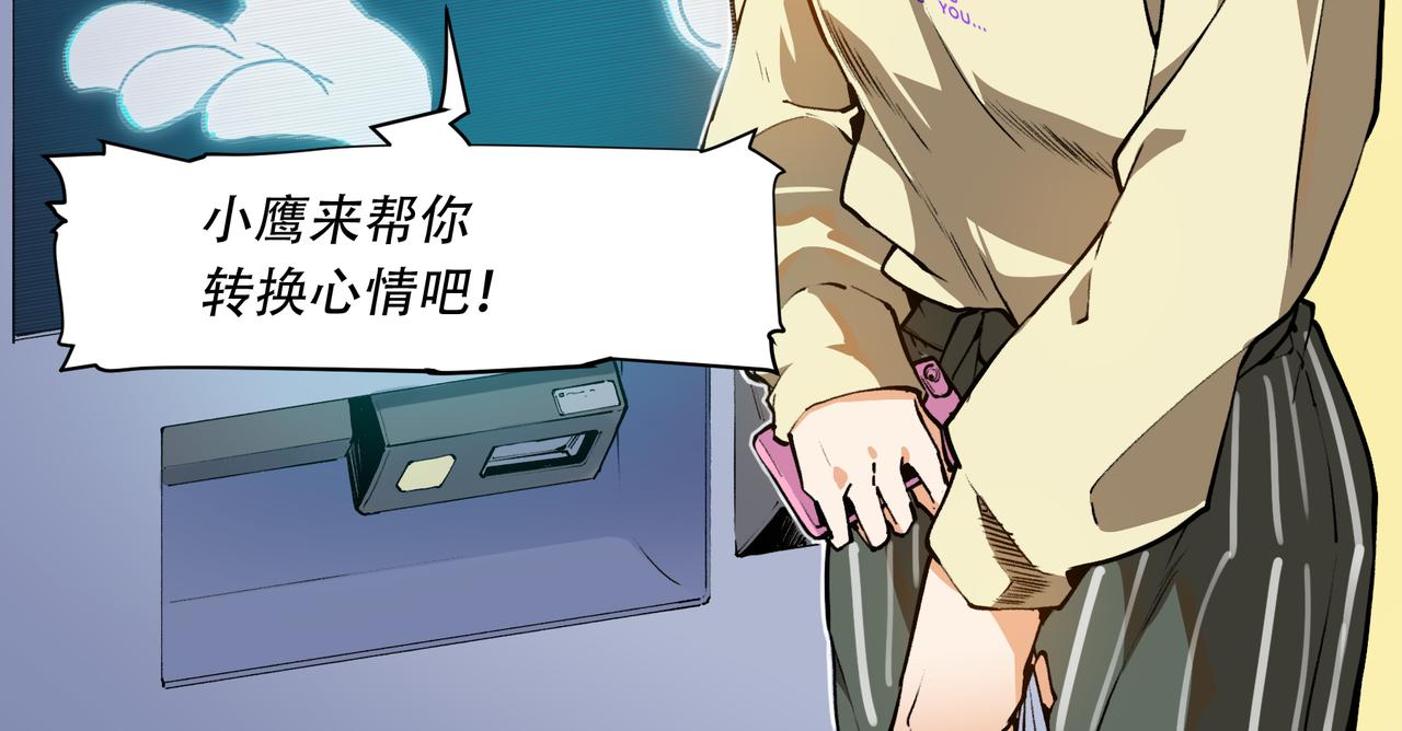 第二十二话-第22话