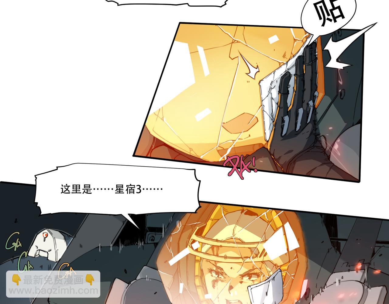 第二十二话-第22话