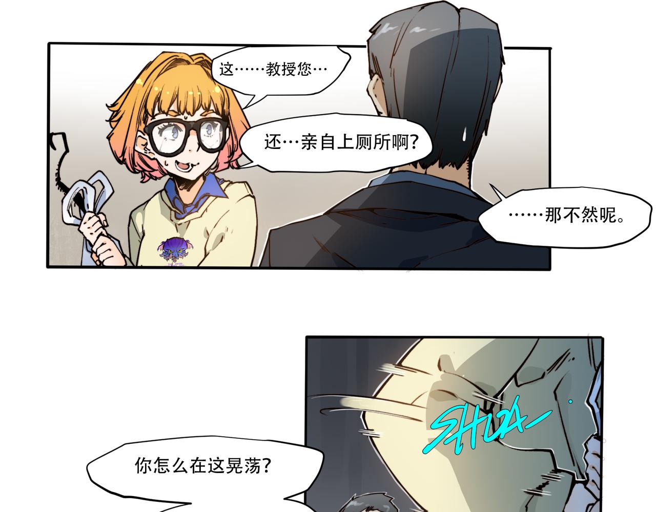 第二十六话-第26话