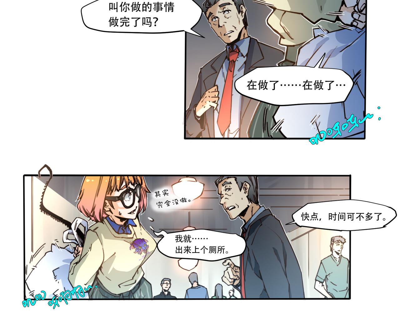 第二十六话-第26话