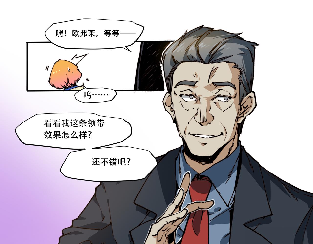 第二十六话-第26话