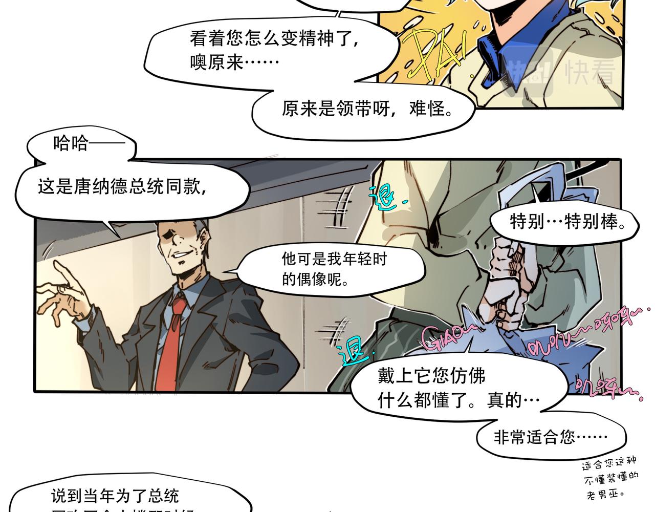 第二十六话-第26话