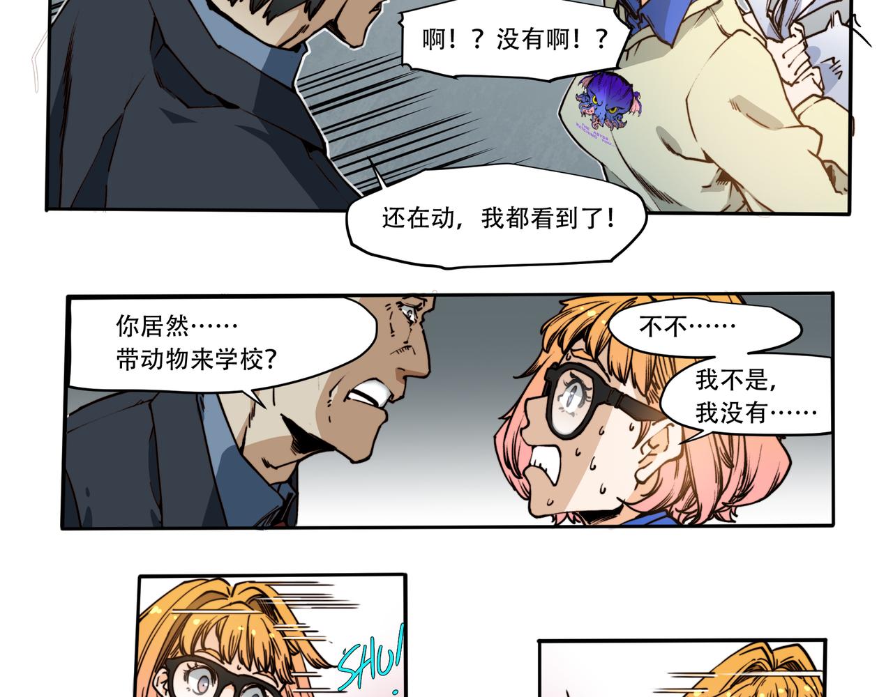 第二十六话-第26话