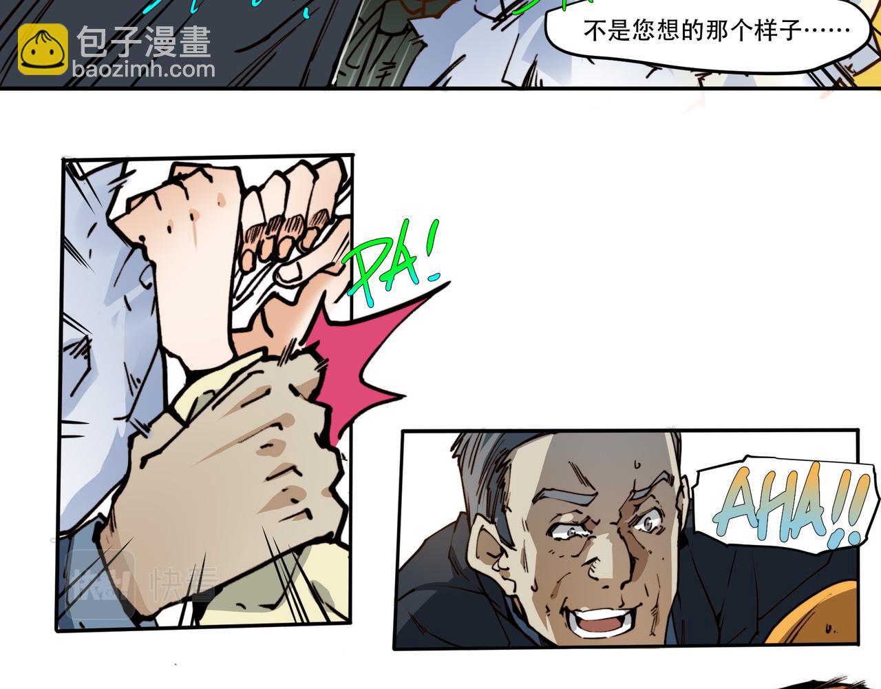 第二十六话-第26话