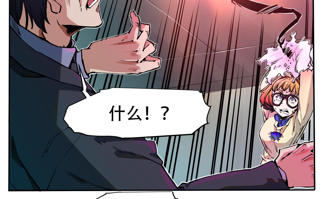 第二十六话-第26话