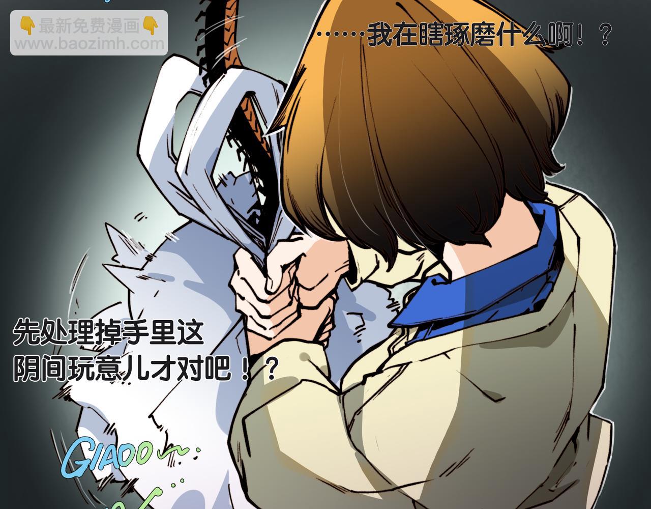 第二十六话-第26话