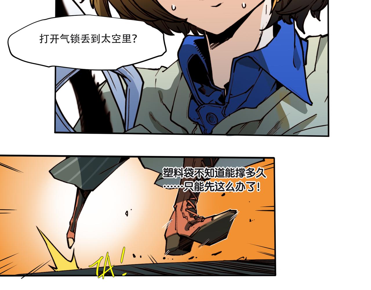 第二十六话-第26话