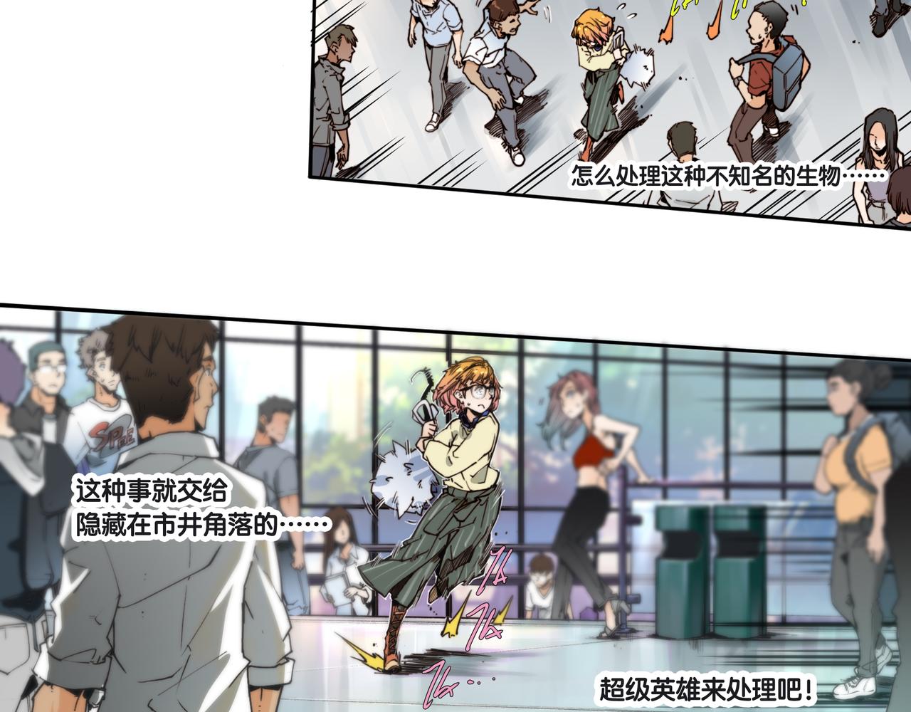 第二十六话-第26话