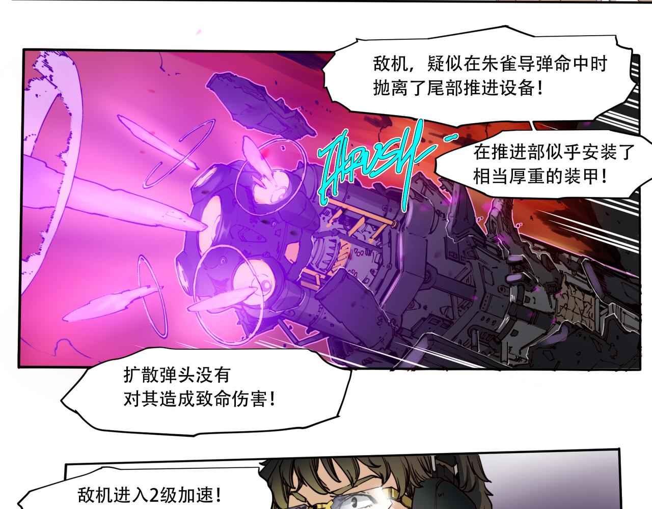 第三十话-第30话