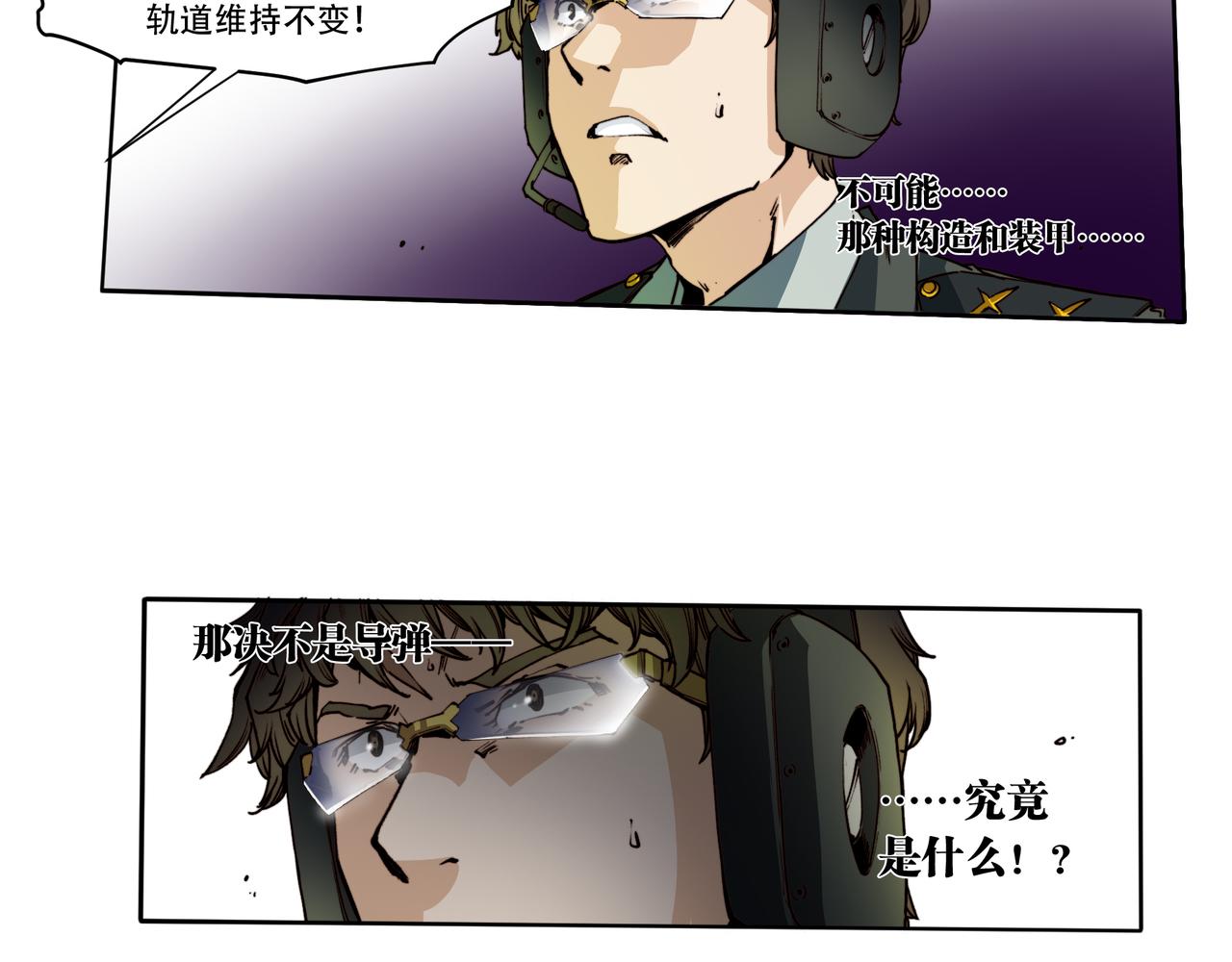 第三十话-第30话