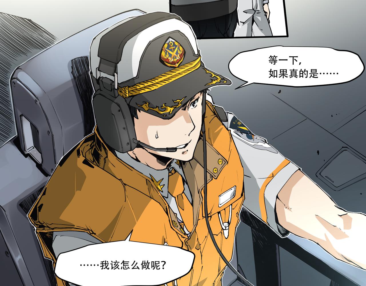 第三十话-第30话