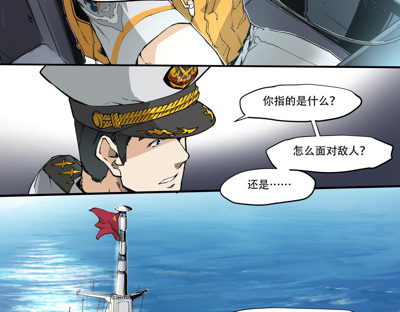 第三十话-第30话