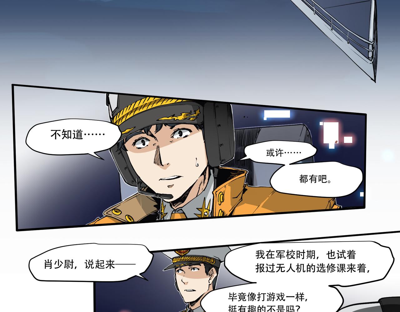 第三十话-第30话