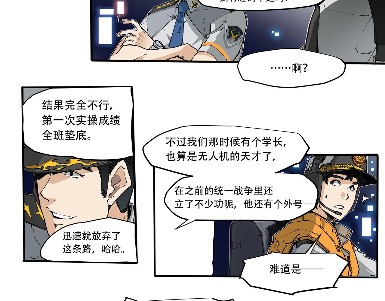 第三十话-第30话