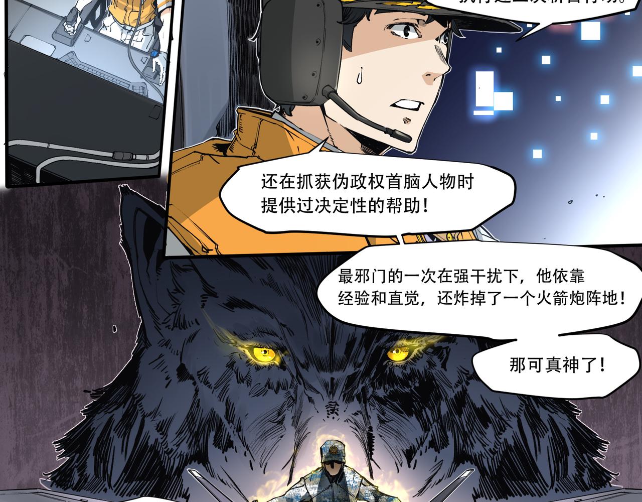 第三十话-第30话