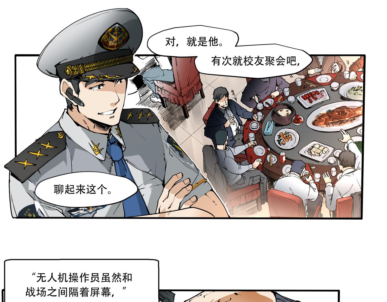 第三十话-第30话