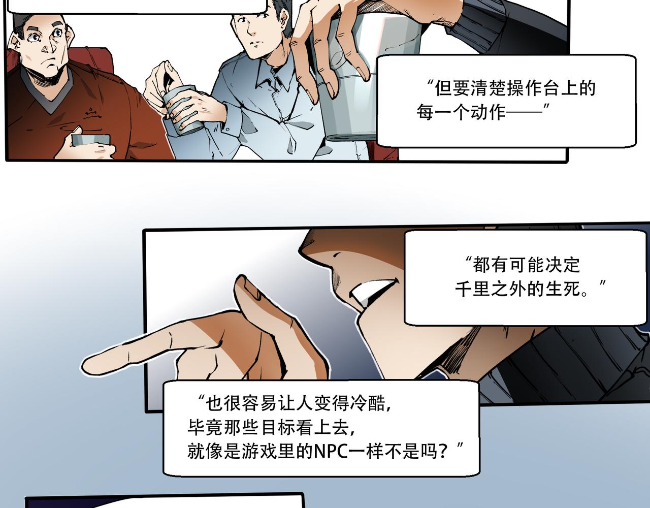 第三十话-第30话