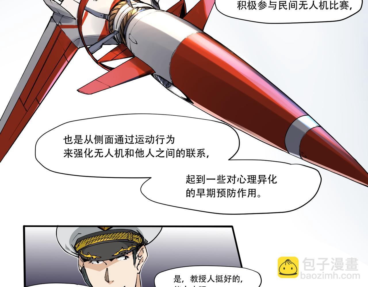 第三十话-第30话