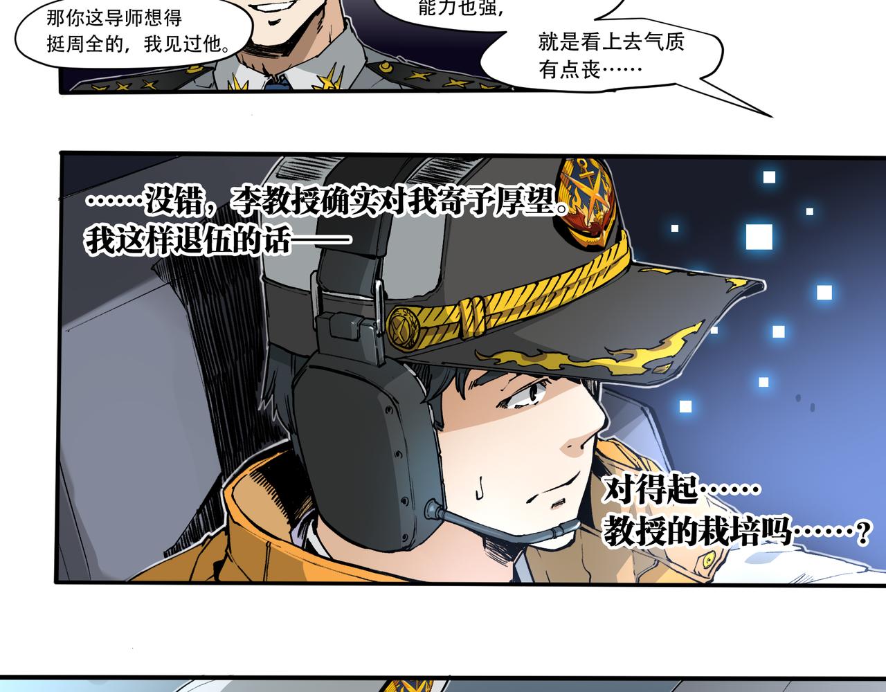 第三十话-第30话